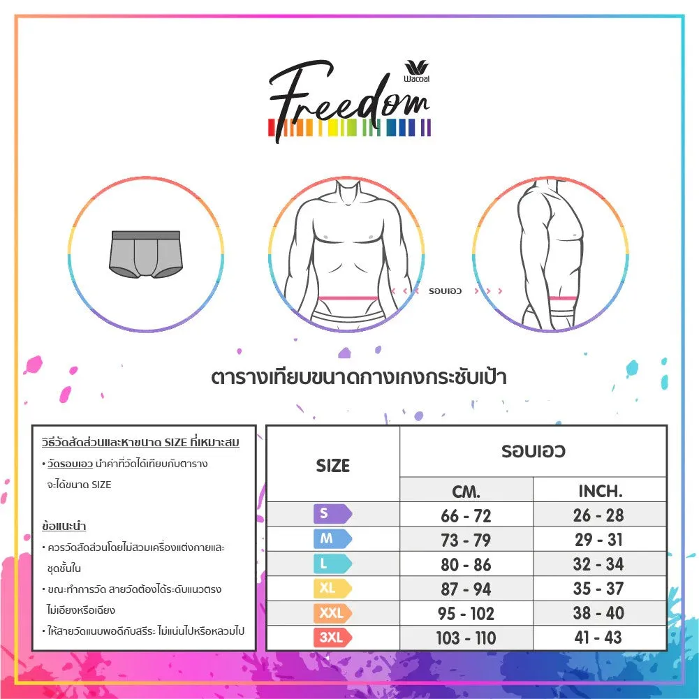 Wacoal Freedom กางเกงใน Boxer พื้นเรียบ (Top dye look)  รุ่น WX2654 สีเทา (GY)